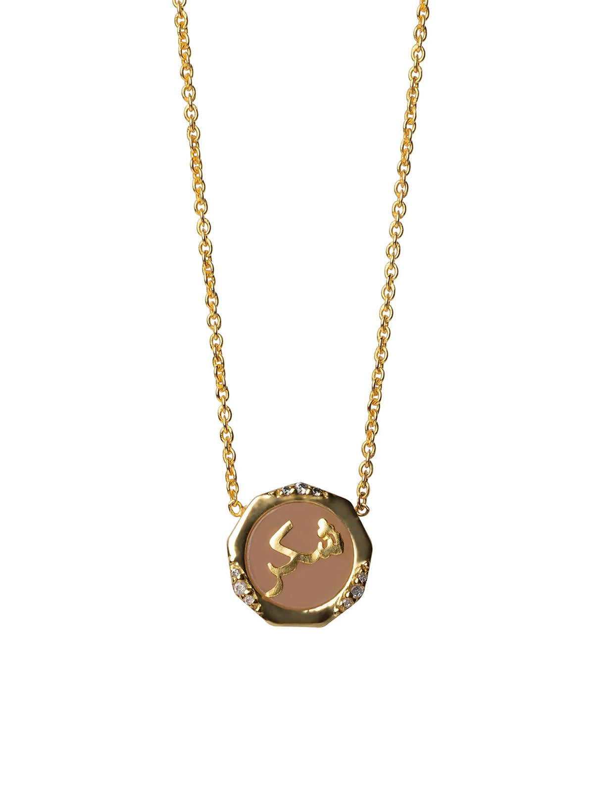 Rose Quartz Shukr Necklace