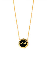 Sabr Circle Necklace